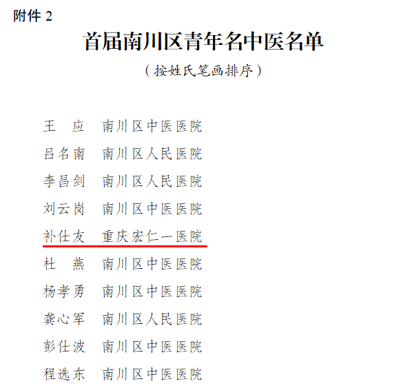 欧宝·OB(中国)股份有限公司官网