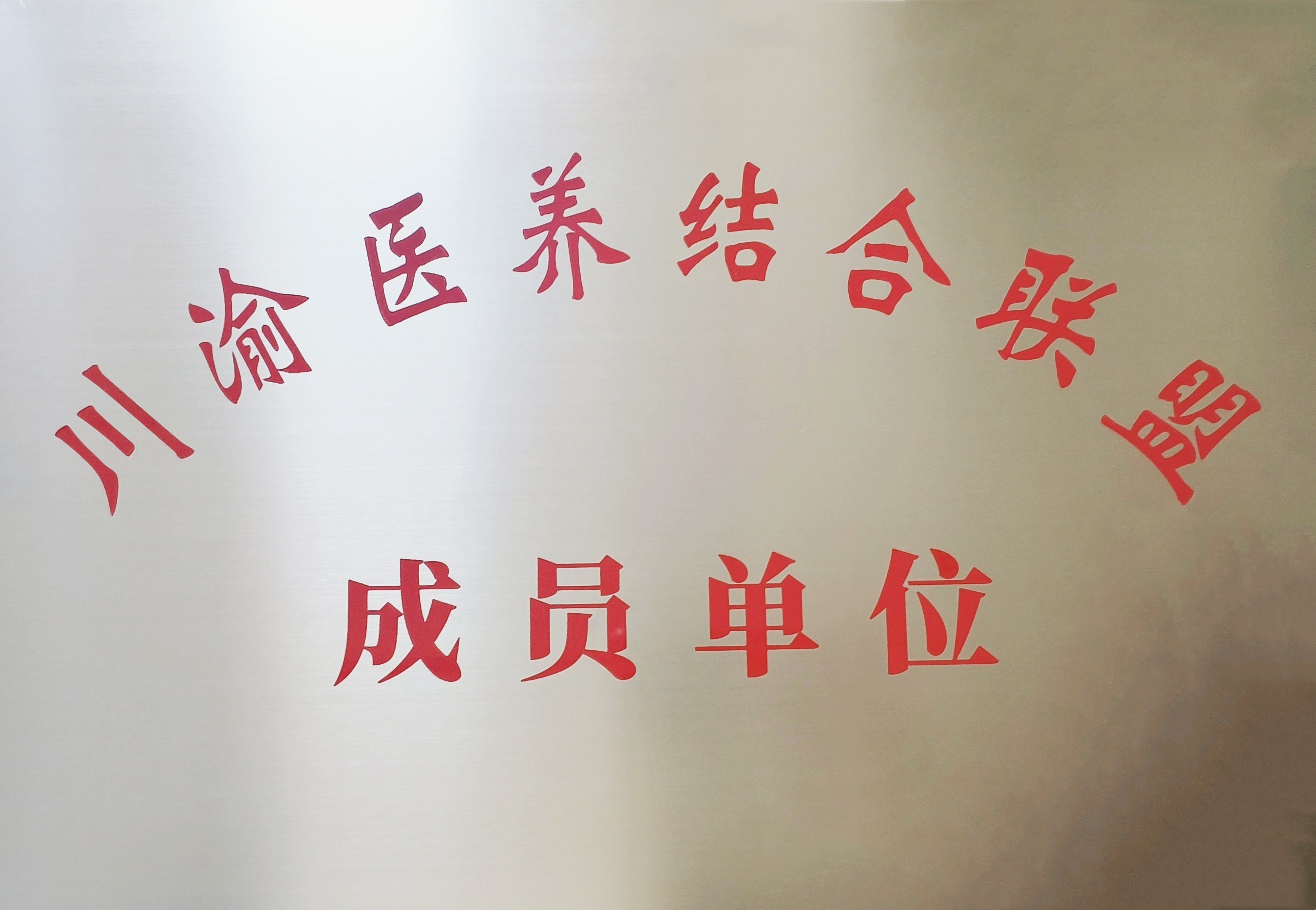 欧宝·OB(中国)股份有限公司官网