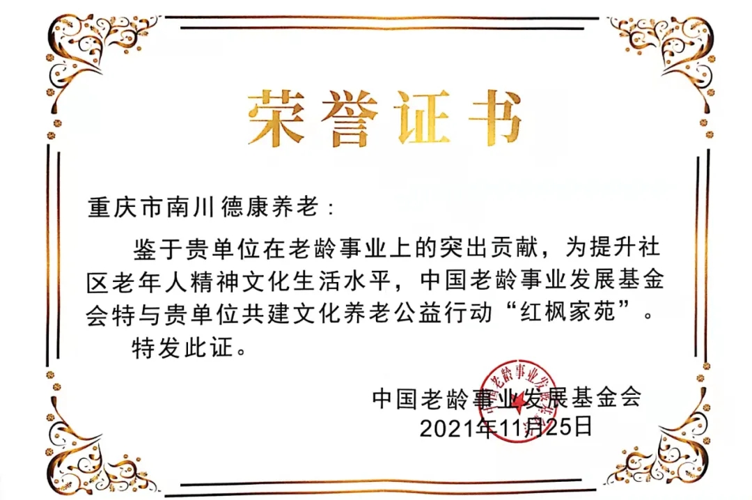欧宝·OB(中国)股份有限公司官网